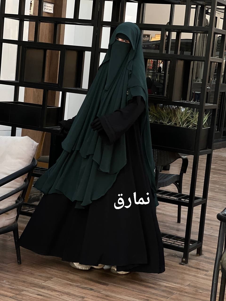 نمارق
